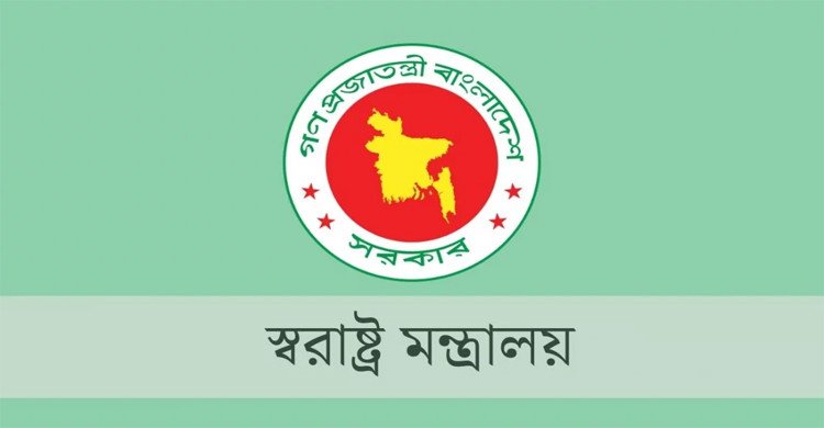 স্বরাষ্ট্র উপদেষ্টার নামে ভুয়া অডিও কল, মন্ত্রণালয়ের প্রতিবাদ